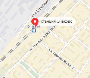 Вызов ветеринара на дом в районе метро Очаково